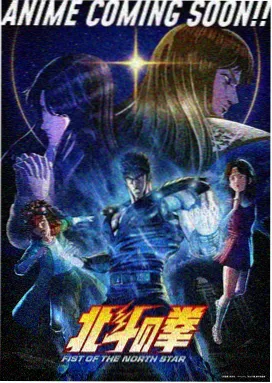 逐光而行 动漫 2025